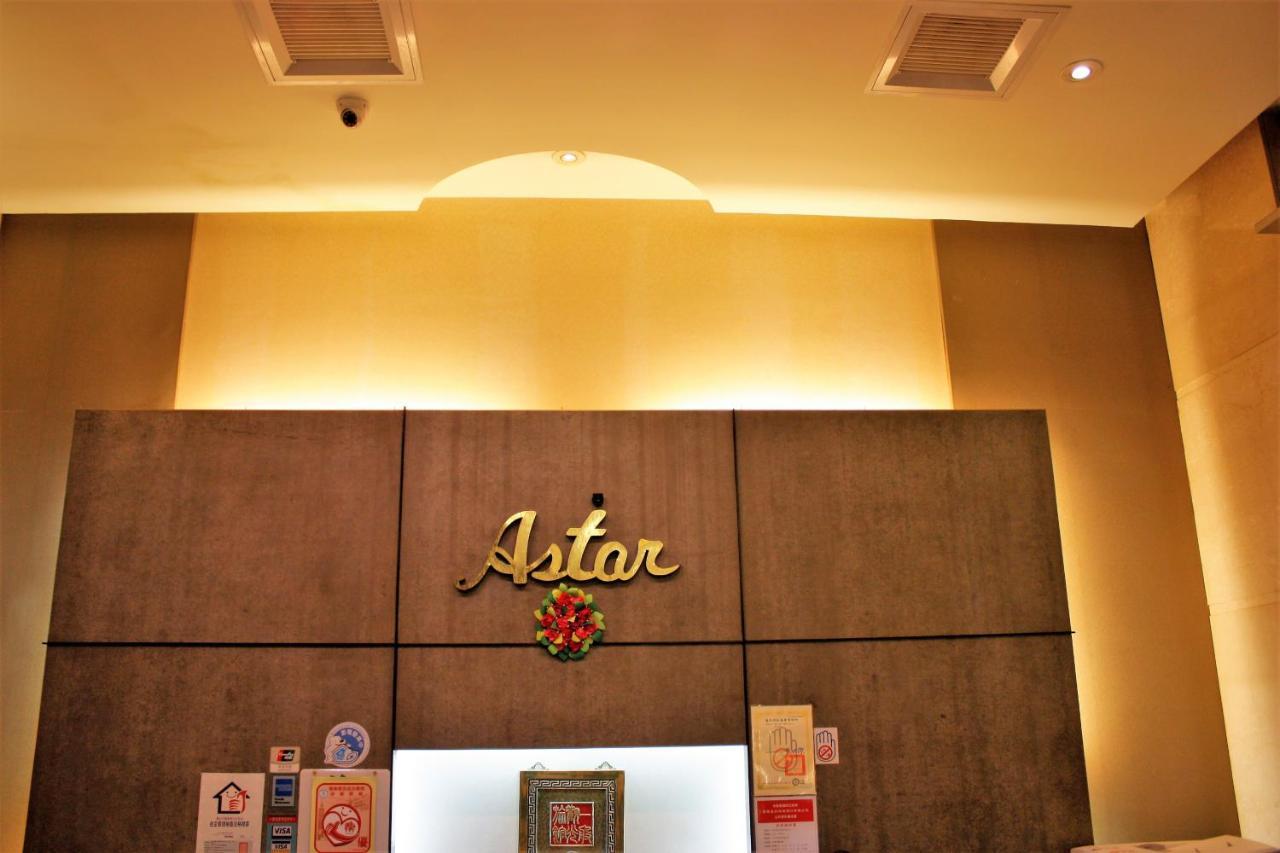 Astar Hotel Taipei Eksteriør bilde